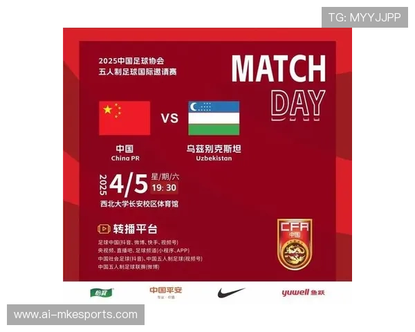 国内足球热身赛精彩纷呈 各大球星集结为世界杯预选赛备战